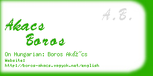 akacs boros business card